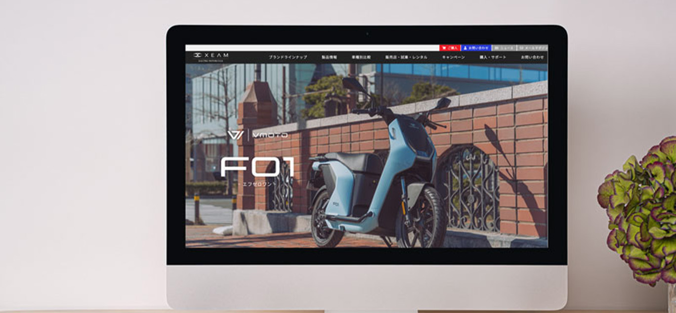 電動バイク製品ページ